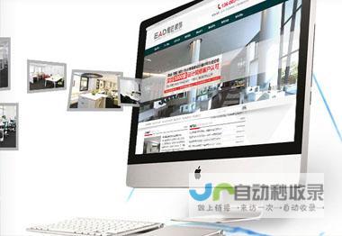 佛山网站设计：打造您的网络形象，提升品牌价值