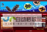 大连网页设计与开发：从创意到上线，为您量身定制卓越的互联网解决方案