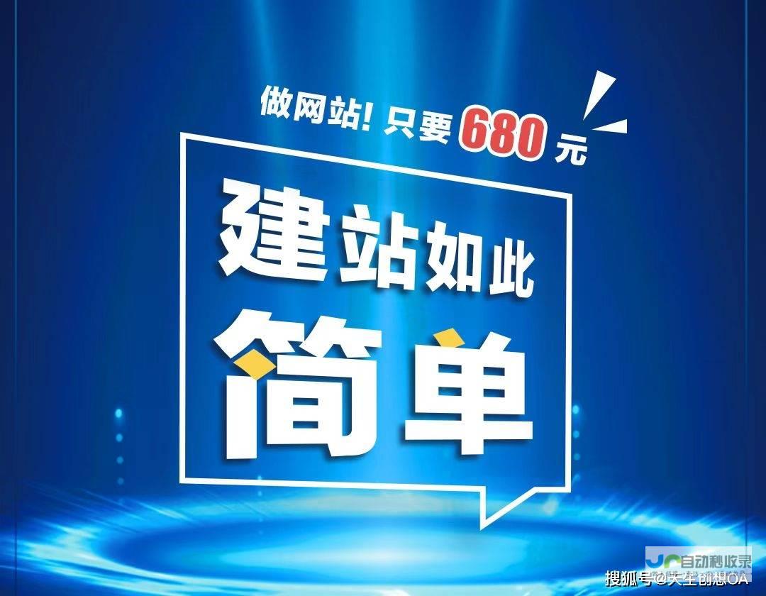 做个网站需要多少钱？详细成本分析与预算指南