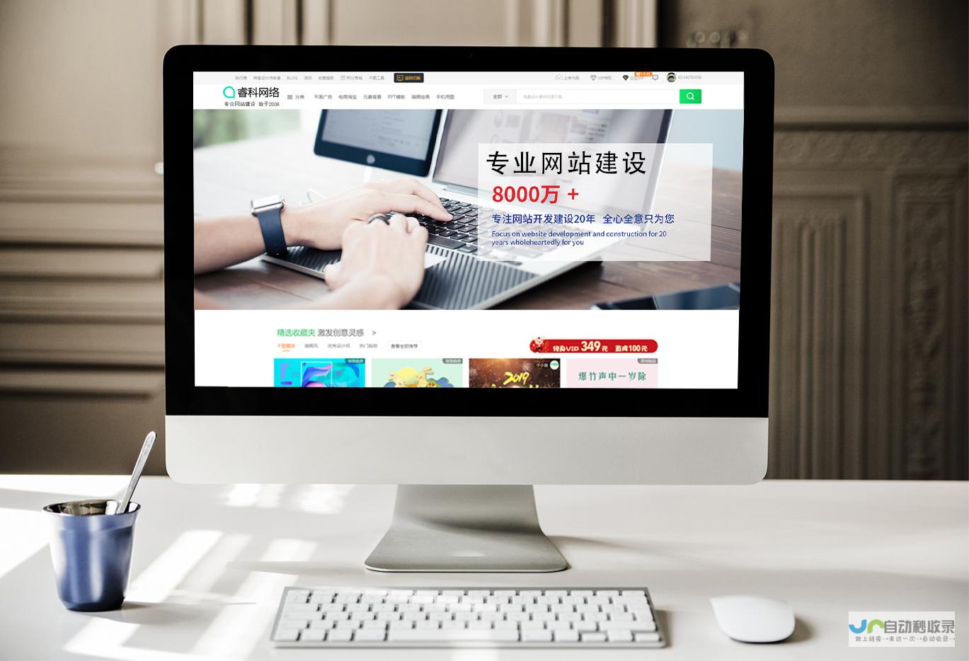 网站建设是企业发展的关键引擎