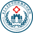 南京大学医学院附属苏州医院（南京鼓楼医院集团苏州医院）