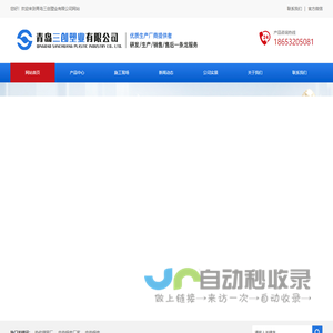 电热熔套-电热熔套厂家-青岛电热熔套-青岛三创塑业有限公司
