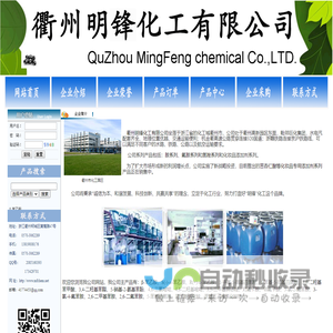 3,4-二羟基苯甲酸|3,4-二羟基苯甲醛|四丁基溴化铵|苄基三乙基氯化铵