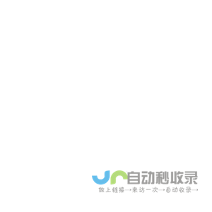 CET智能装置运维平台