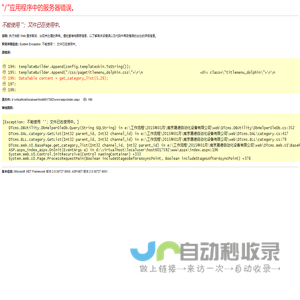 南京晟德自动化设备有限公司