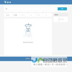 搜索结果-c9tv
