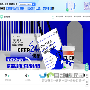化妆品产品包装设计_食品茶叶包装设计_包装盒设计-品牌包装设计公司