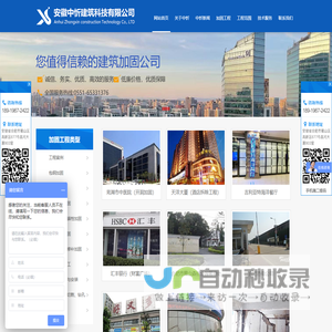 河南省中工设计研究院集团股份有限公司