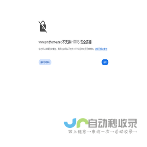 SMT之家 - 专业SMT表面贴装技术网站