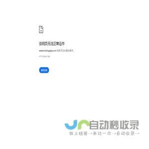 宁波如宜服饰有限公司_工作服_职业装_卫衣_衬衫_POLO衫_共同途职装