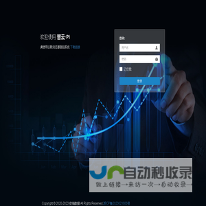 登录智云·Pi