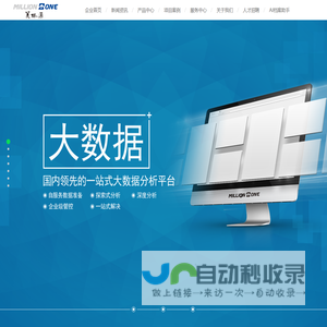 郑州美林通科技股份有限公司