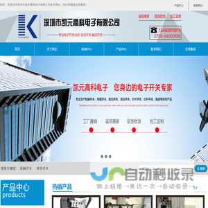 儿童戏水设备生产厂家-广东深圳骑牛人游乐设备有限公司