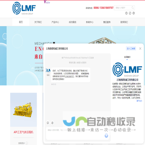 超高压压缩机-低温BOG压缩机价格-氦气/甲烷/PET吹瓶压缩机-LMF/阿拉玛发上海经销