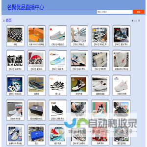 仁怀市德富源酒业销售有限公司
