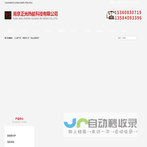 徐州环氧地坪-金刚砂耐磨地坪厂家-新沂市宁嘉新型建筑材料有限公司