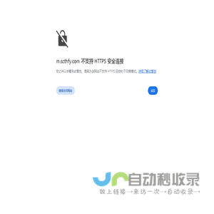 四川泰华丰运建设工程有限公司