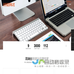 长沙斐零网络