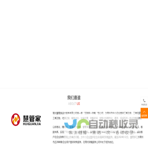 唐久便利