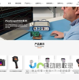 照明灯具_照明灯具批发_led照明灯具_中国照明灯具网