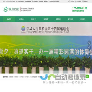 热风炉 - 无锡协能加热炉制造有限公司