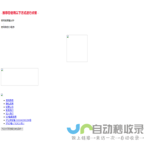 肯德基宅急送外卖网上订餐官网-KFC优惠套餐-外送菜单-送餐网