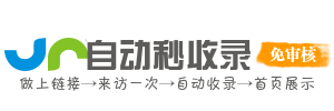智选网址AI导航优选